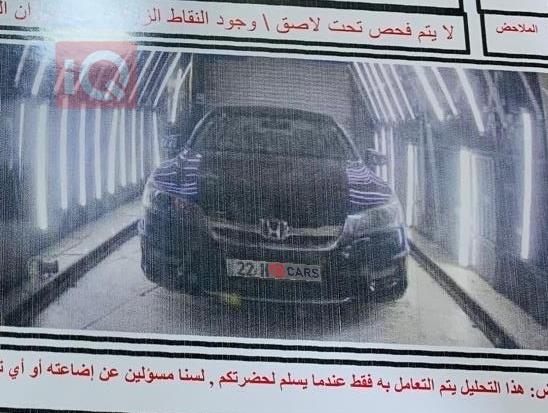 هوندا أكورد